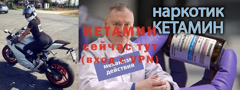 OMG сайт  Безенчук  КЕТАМИН ketamine  как найти  